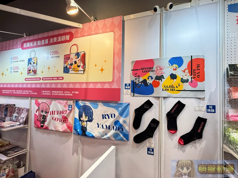 【《孤獨搖滾!》動畫展】 2026年2月13日起於三創開展 56 2026BocchitheRocksyntrendevent55