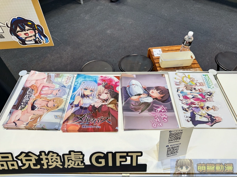 2025geightdlsiteevent01