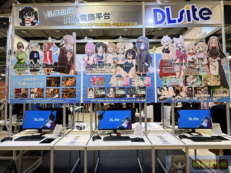 2025geightdlsiteevent02