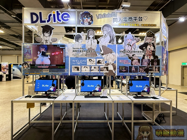 2025geightdlsiteevent03