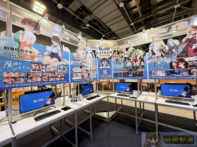 2025geightdlsiteevent04