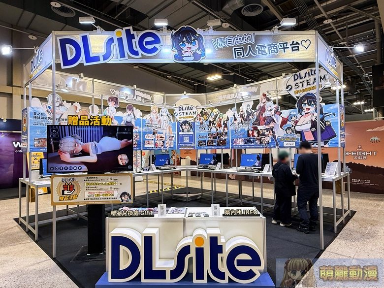 2025geightdlsiteevent05