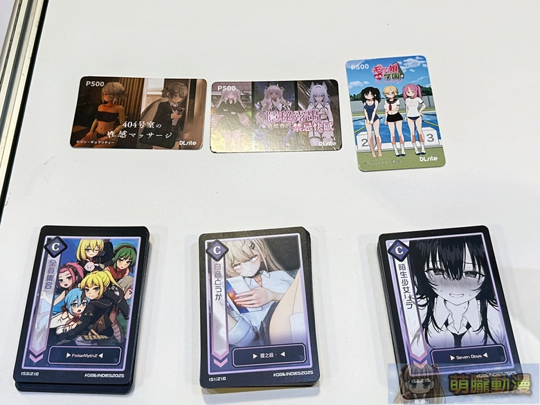 2025geightdlsiteevent06