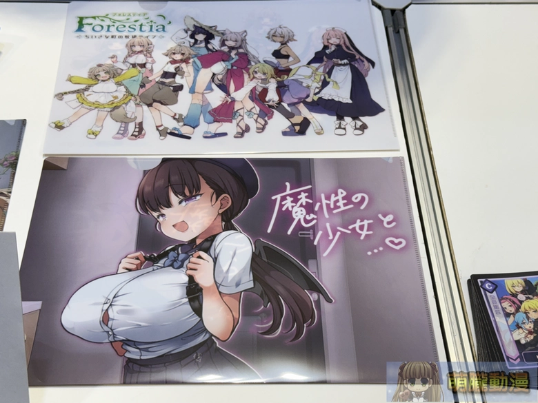 2025geightdlsiteevent08