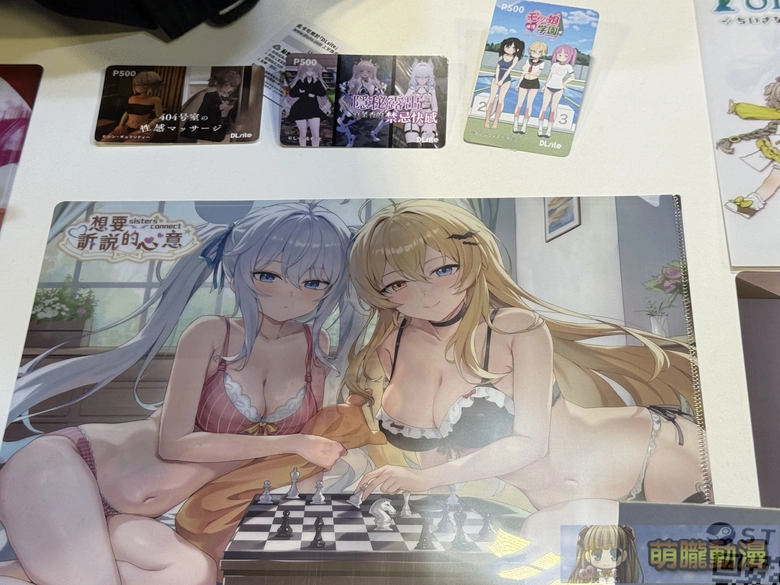 2025geightdlsiteevent10