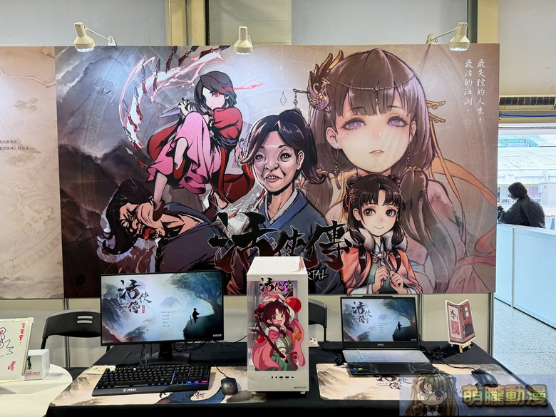 2025geightgenerallyevent06