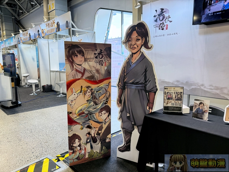 2025geightgenerallyevent11