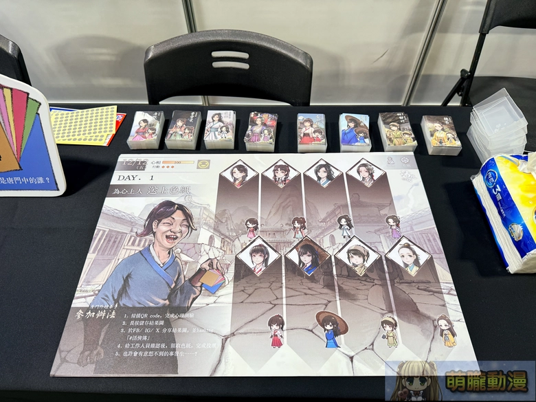 2025geightgenerallyevent12