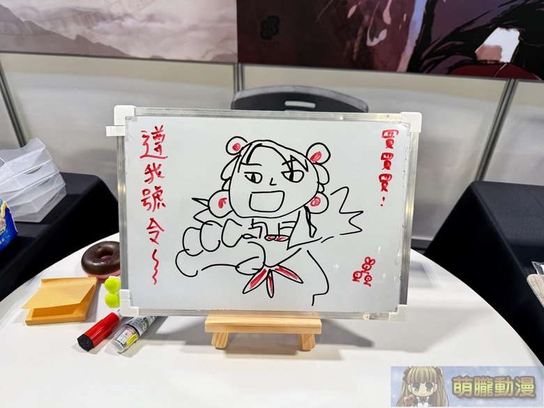 2025geightgenerallyevent13