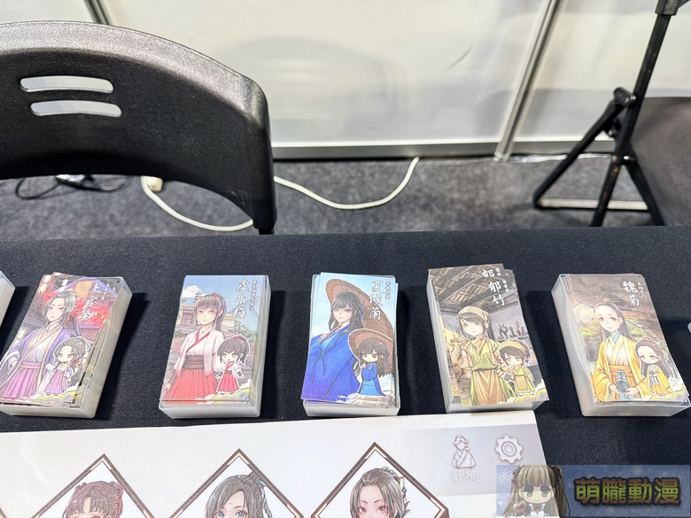 2025geightgenerallyevent16