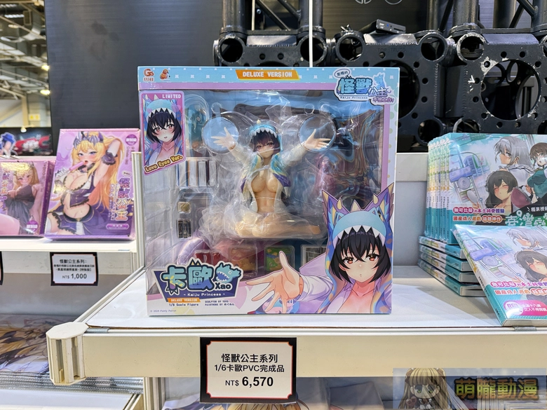 2025geightgenerallyevent20