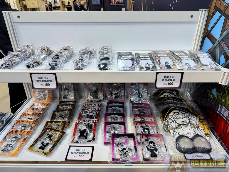 2025geightgenerallyevent21