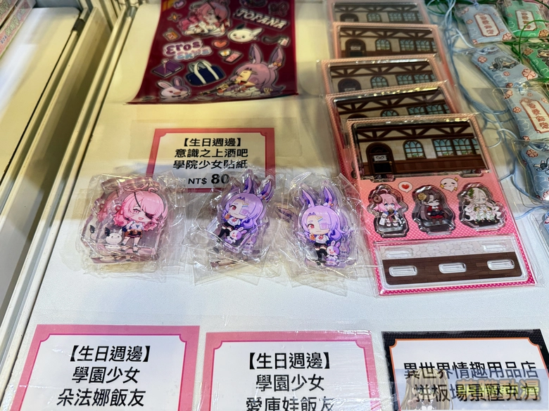 2025geightgenerallyevent22