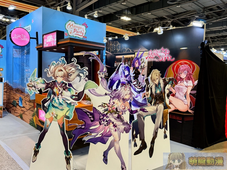 2025geightgenerallyevent23