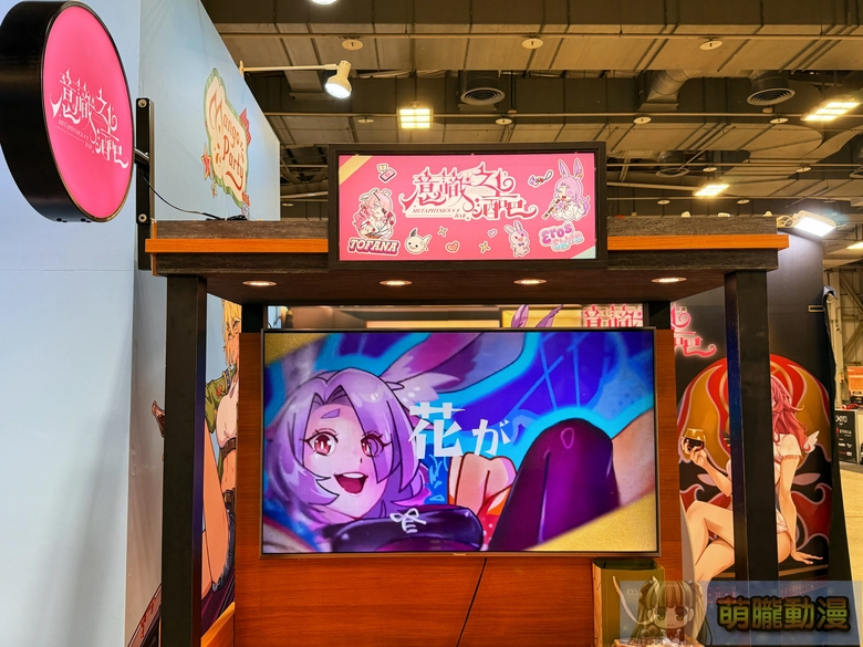 2025geightgenerallyevent24