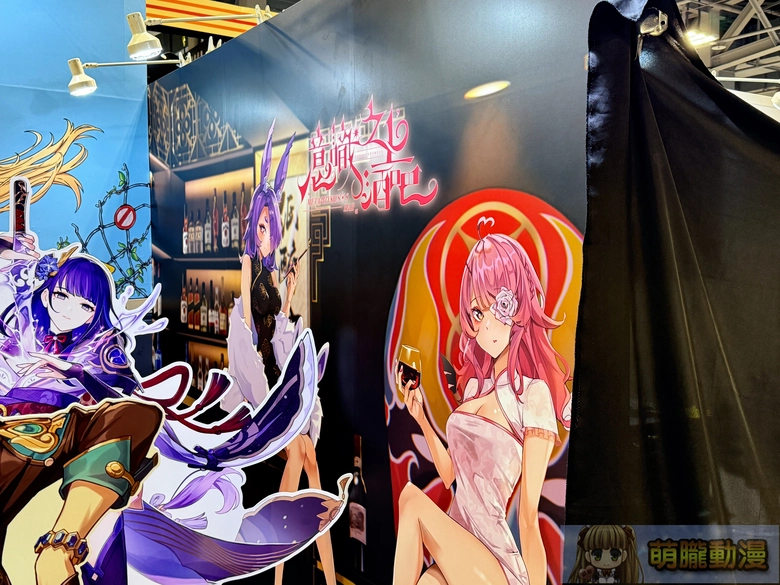 2025geightgenerallyevent25