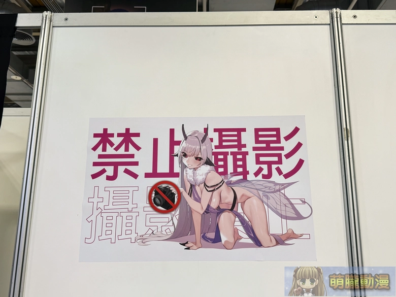 2025geightgenerallyevent26