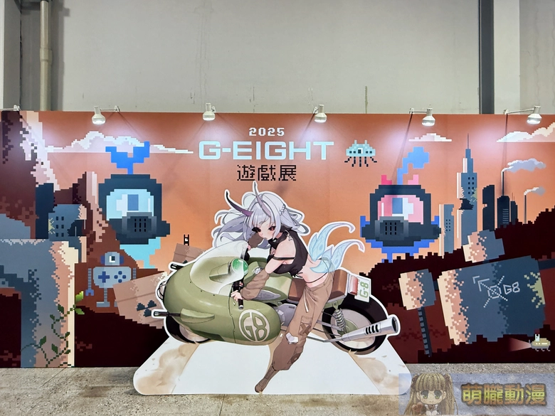 2025geightgenerallyevent35