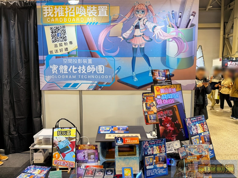 2025geightgenerallyevent38