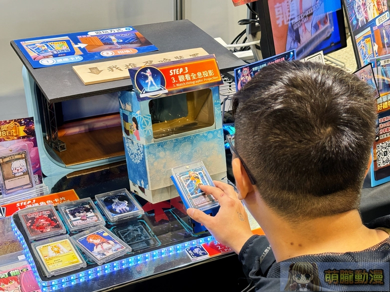 2025geightgenerallyevent40