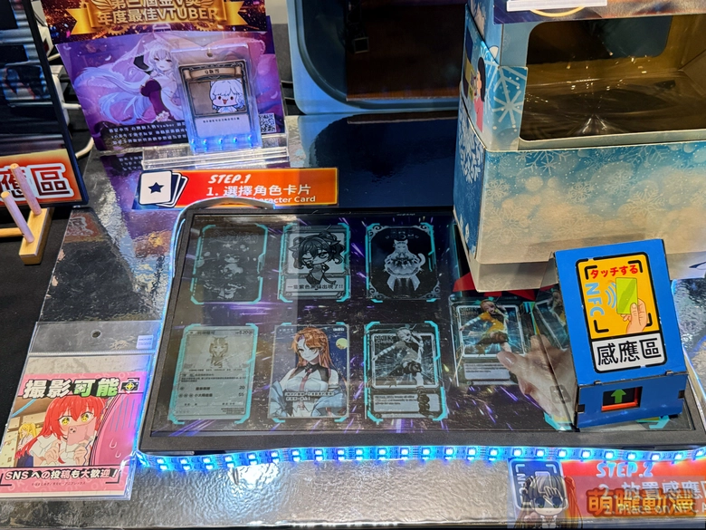 2025geightgenerallyevent41