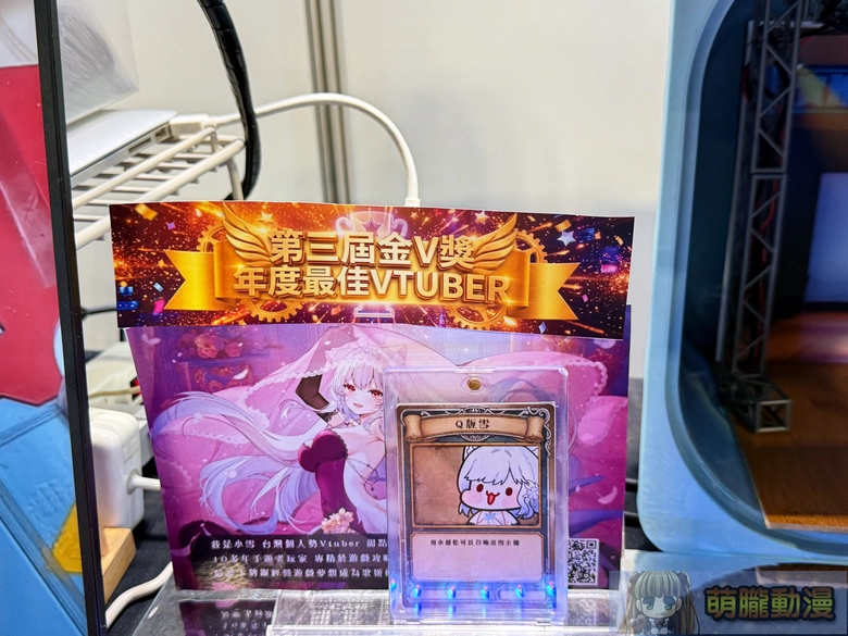 2025geightgenerallyevent42