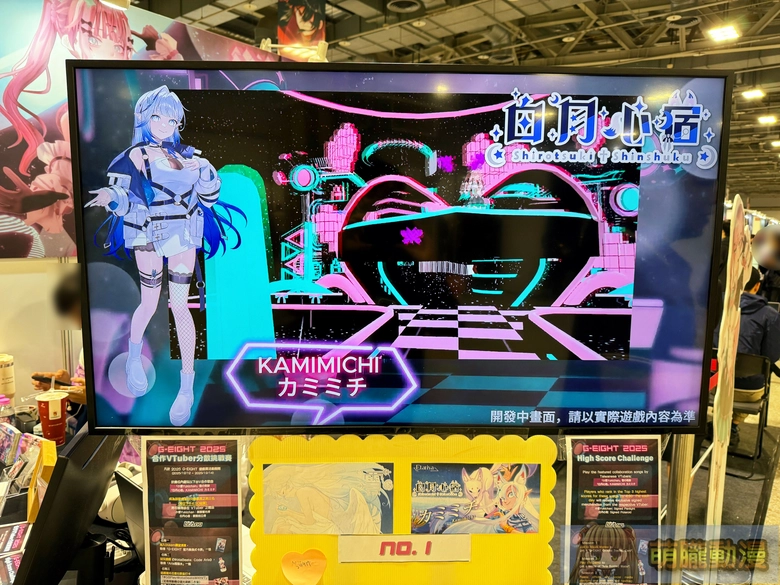 2025geightgenerallyevent43