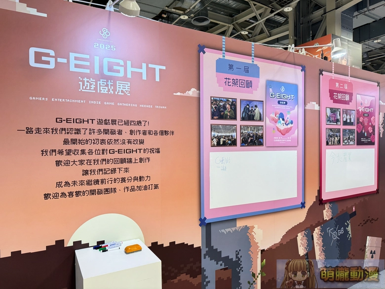 2025geightgenerallyevent46