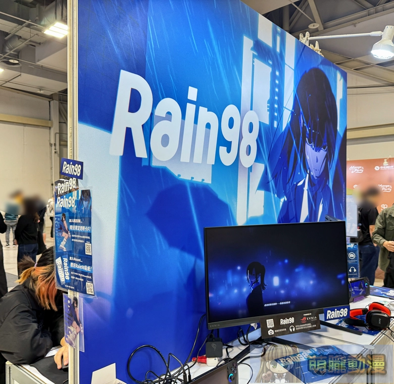 2025geightgenerallyevent48