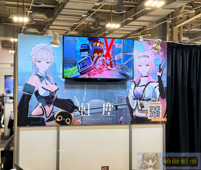 2025geightgenerallyevent51