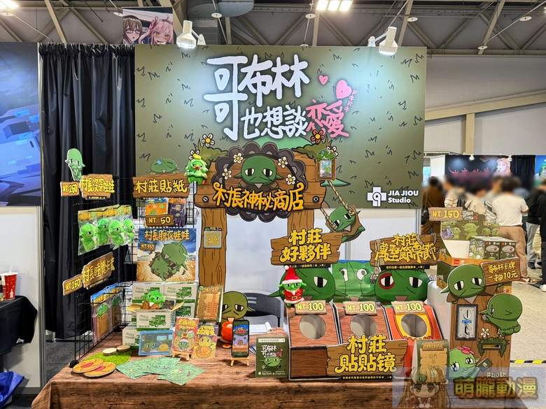 2025geightgenerallyevent52