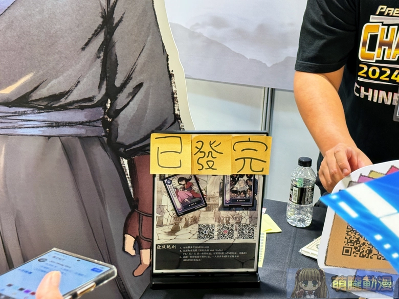 2025geightgenerallyevent60