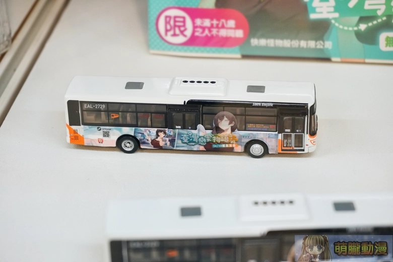 2025geighteroevent01