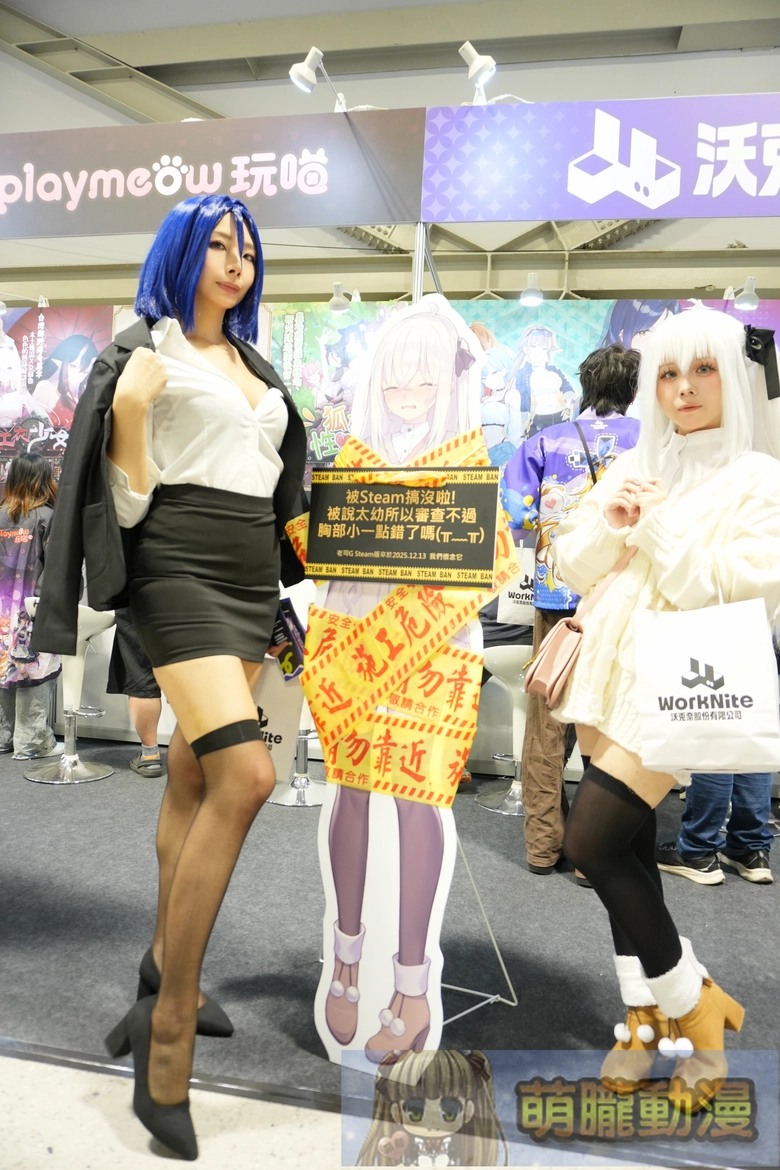 2025geighteroevent02