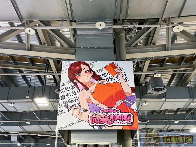 2025geighteroevent09