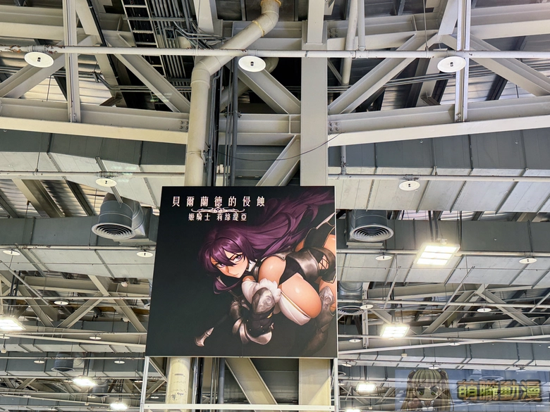 2025geighteroevent10