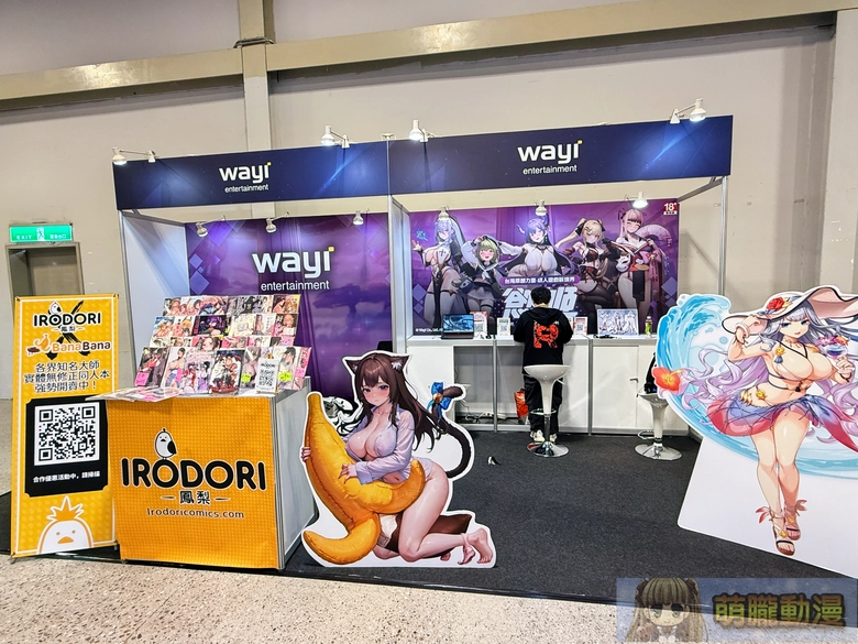 2025geighteroevent11