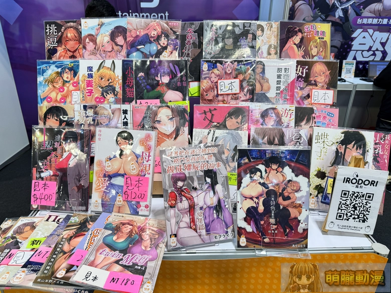 2025geighteroevent12