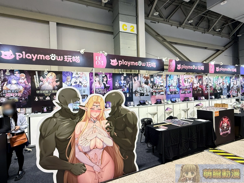 2025geighteroevent14