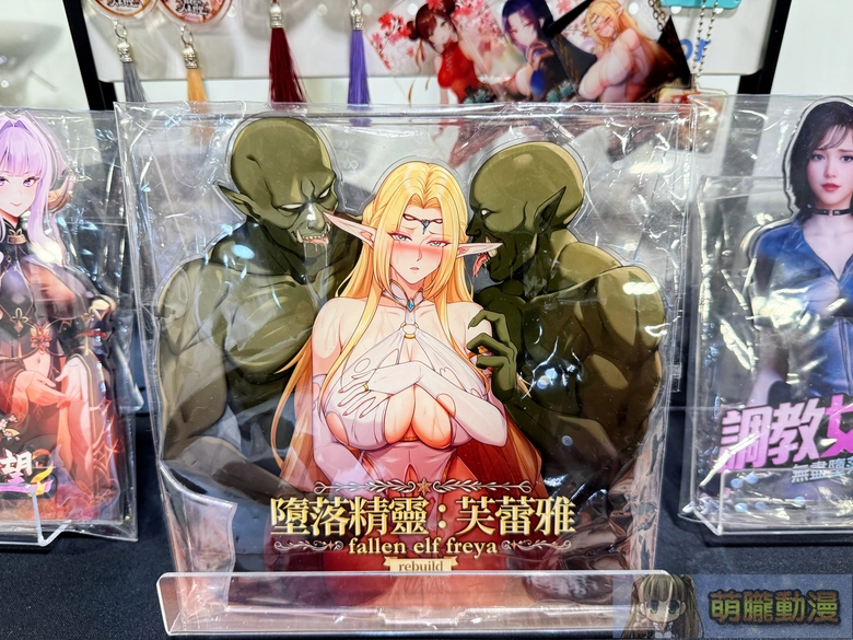 2025geighteroevent18