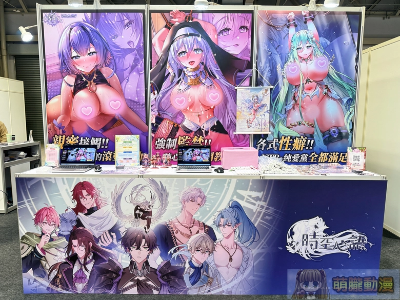 2025geighteroevent22