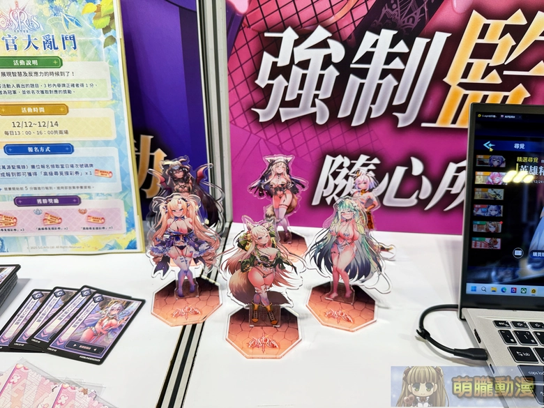 2025geighteroevent25