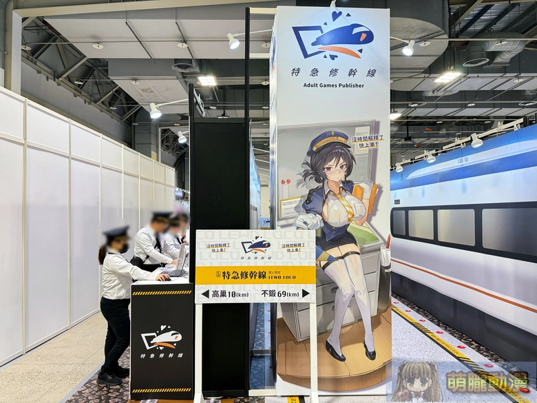 2025geighteroevent27