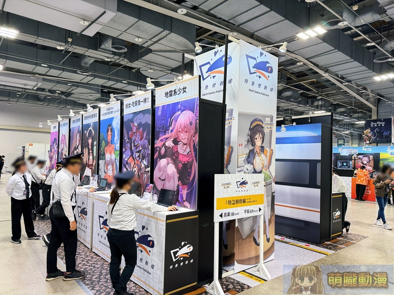 2025geighteroevent28