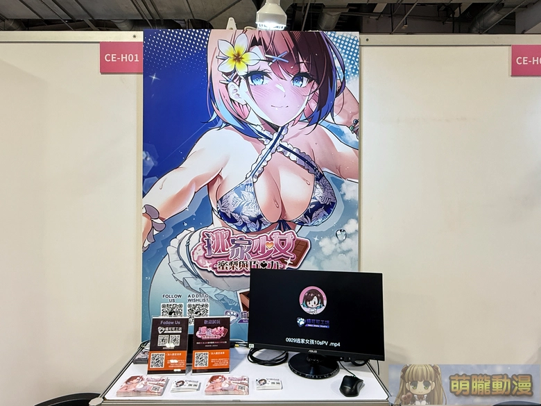 2025geighteroevent29