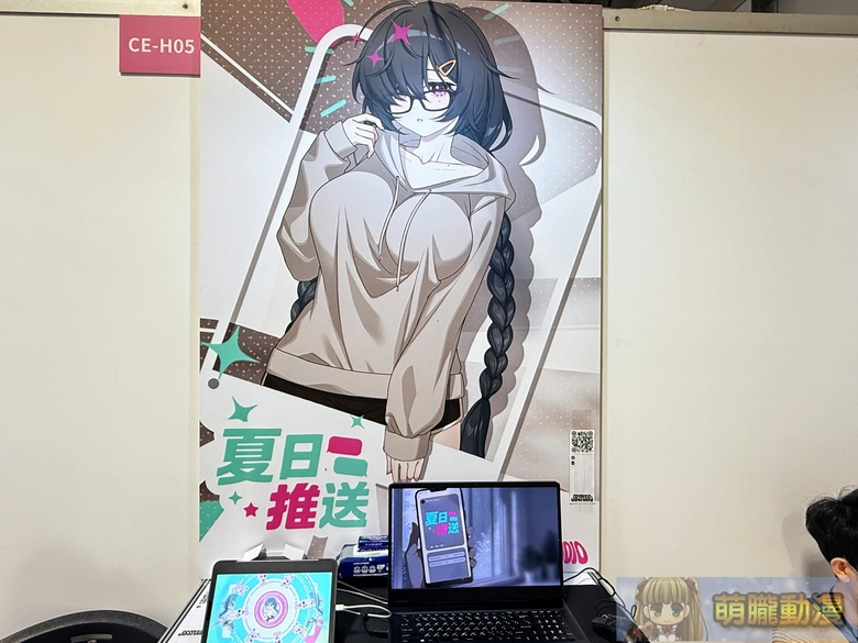 2025geighteroevent30