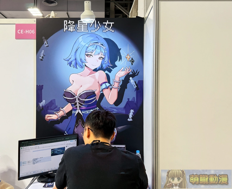 2025geighteroevent31