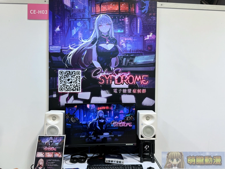 2025geighteroevent32