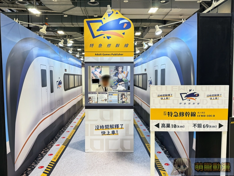 2025geighteroevent33