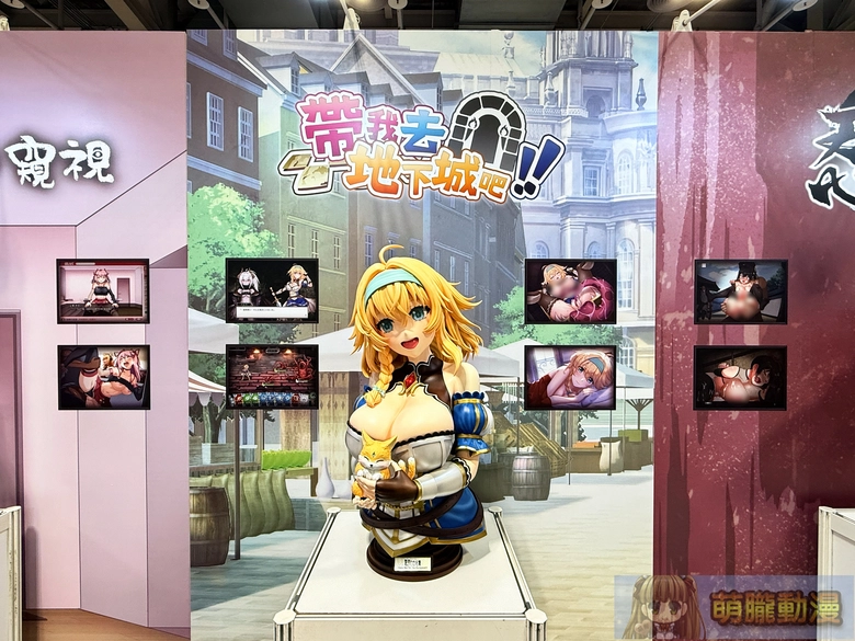 2025geighteroevent39